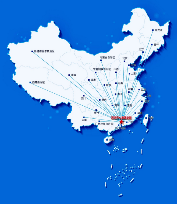 能源行業深化智能采購改革，齊心集團成中海油MRO集采項目服務商