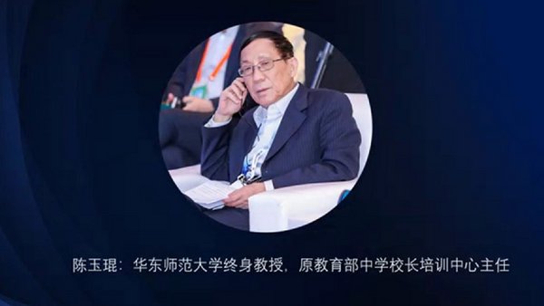 打造創新教育新高地 海爾要在青島建一所名牌學校