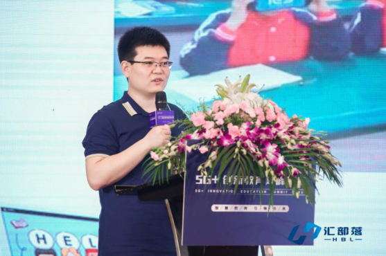 金山云張斯聰：探索沉浸式解決方案 提升教育云上體驗