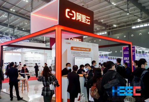 第55屆中國高等教育博覽會(2020)圓滿落幕!2021青島再見!