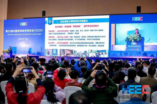 第55屆中國高等教育博覽會(2020)圓滿落幕!2021青島再見!