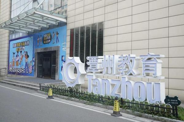 潭州教育設立“服務通道”，提升用戶學習體驗