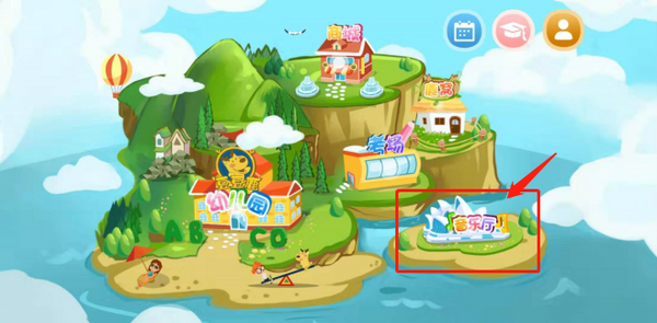 豆豆鹿幼兒英語APP,給孩子家教式線上英語教學
