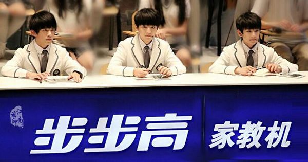 步步高家教機霸屏分眾，解放“崩潰”家長