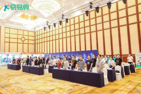 快易典重磅發布2021年暑期新品，持續引領行業創新！