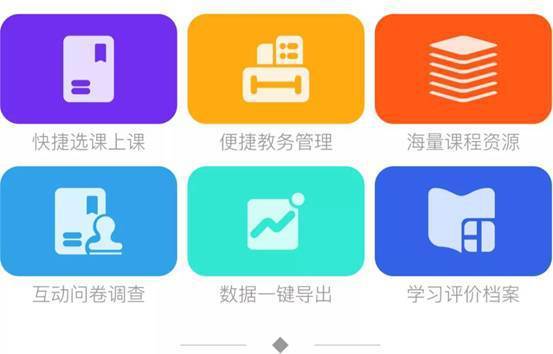 課后服務教什么、怎么教、怎么管？課后幫一站式解決方案請收藏！