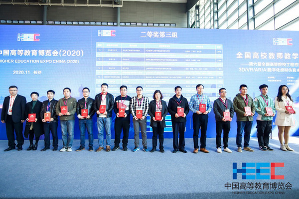 西華大學教師在全國高校教師教學創新大賽中喜獲二等獎