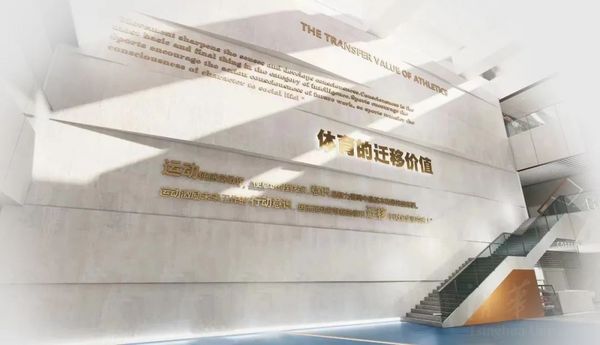 你不知道的“清華大學北體育館”