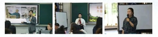 浙江省鄉村學校體藝教師風采展示活動在縉云舉行