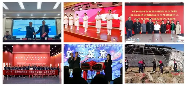 內蒙古自治區職業教育發展成果回顧——呼和浩特篇