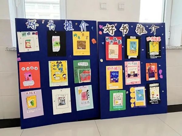 全國“書香校園”優秀案例 | 烏蘭浩特市合展小學：以書為“媒” 依書而“美” 讓隨時閱讀成為學生常態
