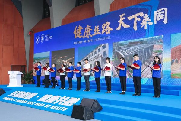 浙江大學“一帶一路”國際醫學院新校園啟用 迎來2023級首批入駐新生