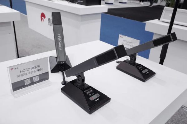 溝通無界·重塑未來——惠威音響2022廣州國際專業燈光音響展精彩回顧