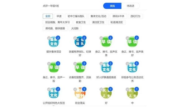 學校案例！看希沃如何助力數字化校園治理