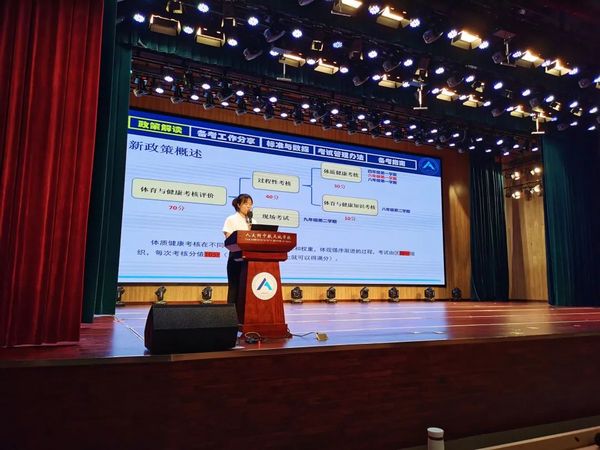 海淀小學首次區級體測，這所學校全員滿分！秘訣到底是啥？