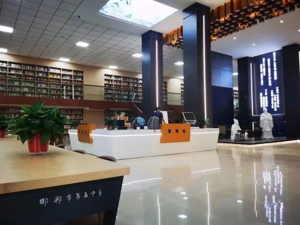 集多功能、智能化于一身，河北省邯鄲市第五中學圖書館煥新歸來