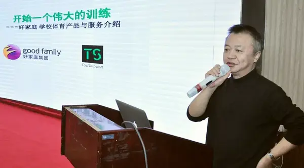 收官之“站”！2019全国学校“智慧体育”巡回交流专题研讨会于冰城落下帷幕