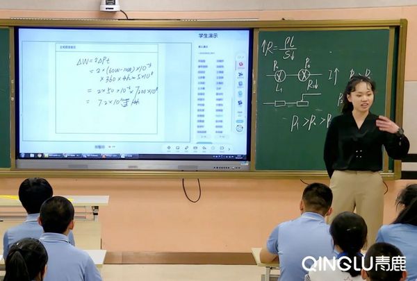 物理紙筆互動課堂：與你揭秘“一只燈泡的前世今生”