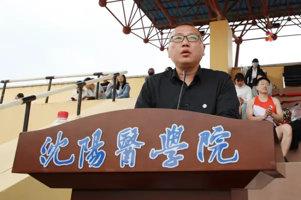 點燃激情 活力四射|沈陽醫學院第二十三屆田徑運動會圓滿落幕