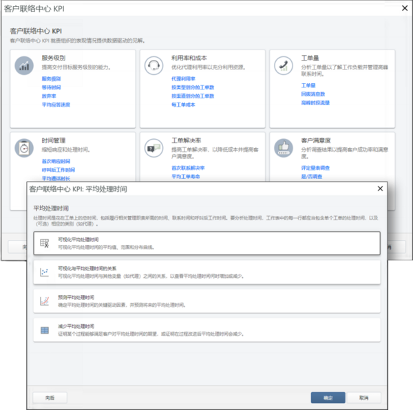 【Minitab专栏】Minitab 21新增功能