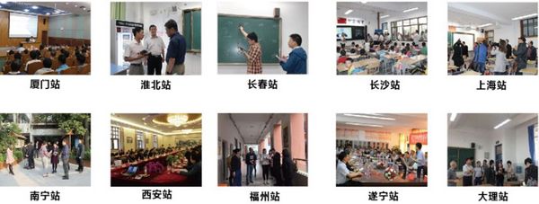 獨家冠名商立達信｜用好光 保護學生視力