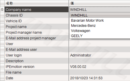 IPEmotion高級應用之XML使用