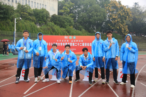 一起動感青春，多圖直擊三峽大學2023年運動會
