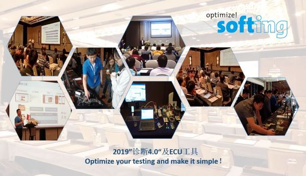 “診斷4.0”及ECU工具研討會圓滿落幕
