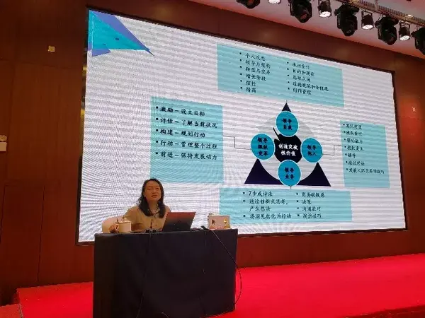 2021年全國高校體育部主任培訓班在西安交大成功舉辦