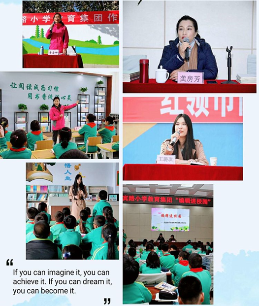 一周一館|唐山市豐潤區迎賓路小學圖書館