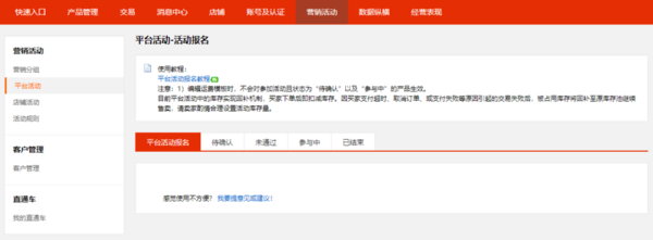 跨境電商|2021年最新版全仿真速賣通來了