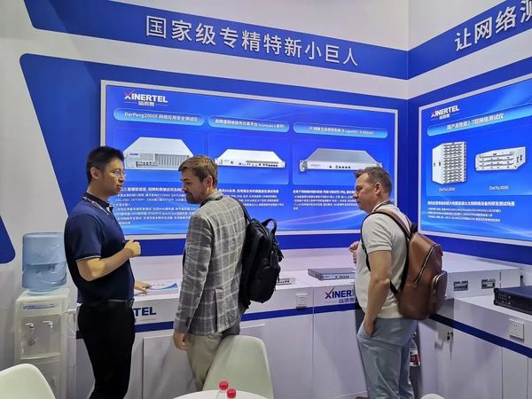 信而泰精彩亮相中國國際信息通信展覽會