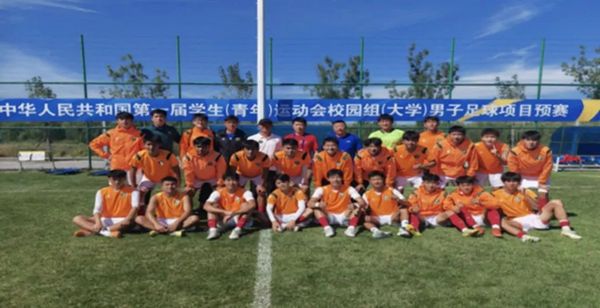 北理工组建北京大学生男足征战学青会预赛获佳绩