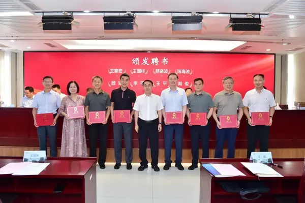 江蘇省學校體育教學指導委員會成立