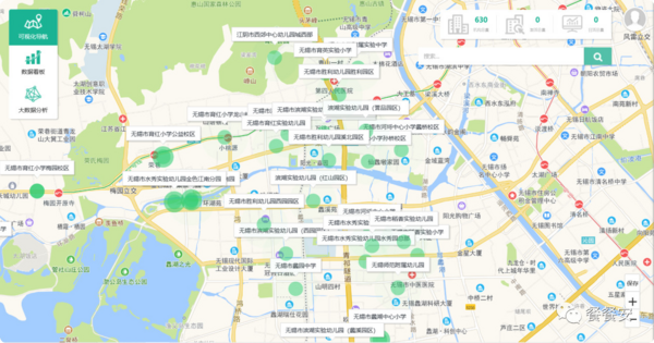 餐餐安發布食堂餐飲疫情防控數字化解決方案