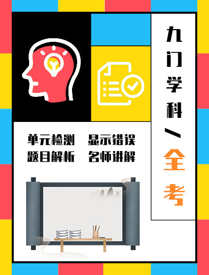 降低教育成本 一生e本學習平板電腦助力教育信息化