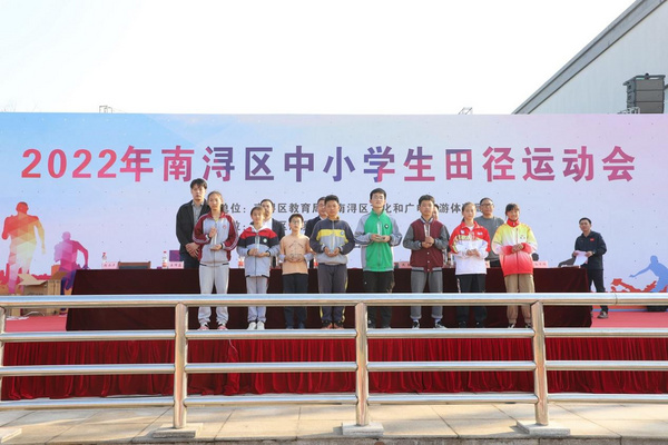 2022年湖州市南潯區中小學生田徑運動會舉行