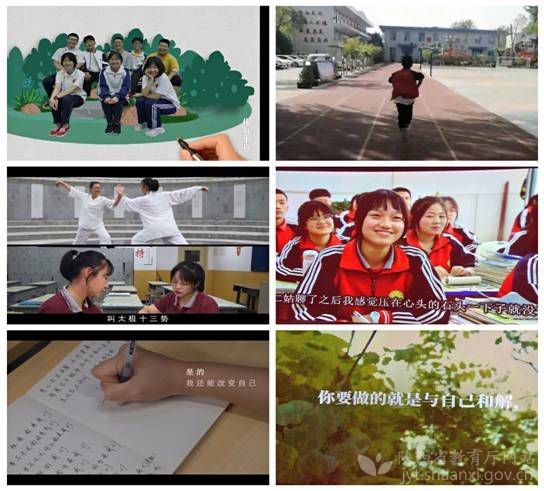 陜西省首屆中小學心理健康大展演活動暨頒獎典禮舉辦