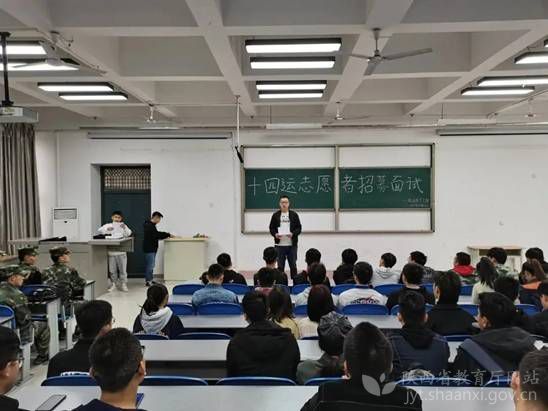 西安航空學院“小秦寶”全力做好十四運會賽事志愿服務