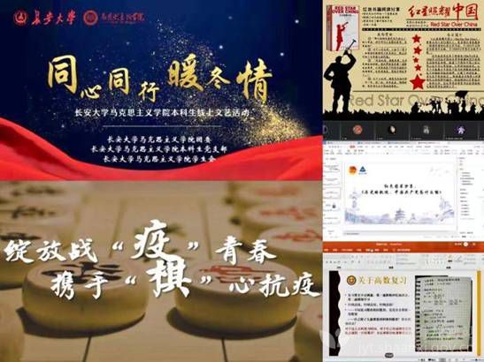 長安大學教育引導學生用行動構筑青春抗疫長城