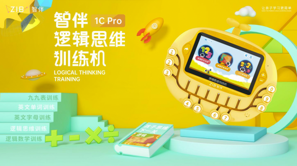 以77.4%比重占據孩子綜合能力重視程度榜第一，邏輯思維能力到底有多重要？