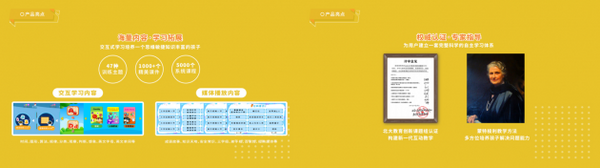 以77.4%比重占據孩子綜合能力重視程度榜第一，邏輯思維能力到底有多重要？