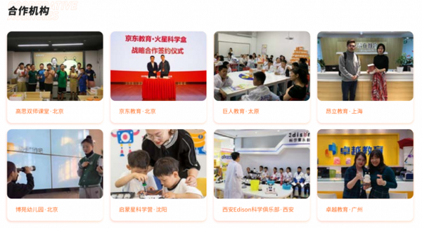 少兒編程兩會提案登上熱搜！