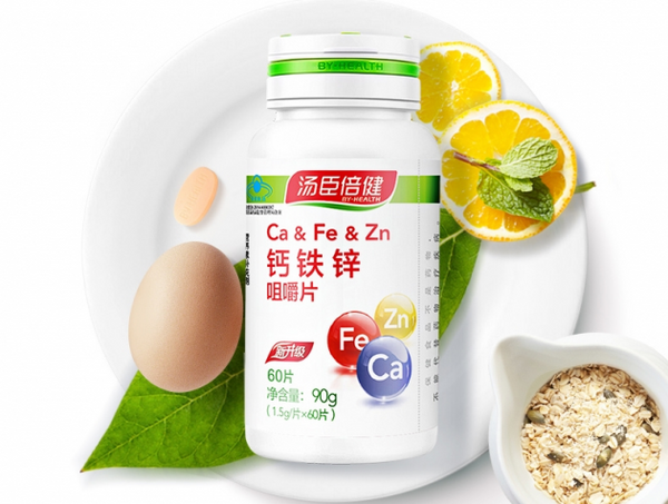 孩子成長需要的營養，湯臣倍健鈣鐵鋅咀嚼片幫忙補