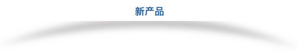 歐美大地將攜手TML參加2018汽車測試展