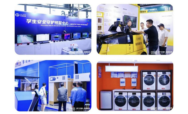 2025第九届中国教育后勤展览会于上海圆满落幕！