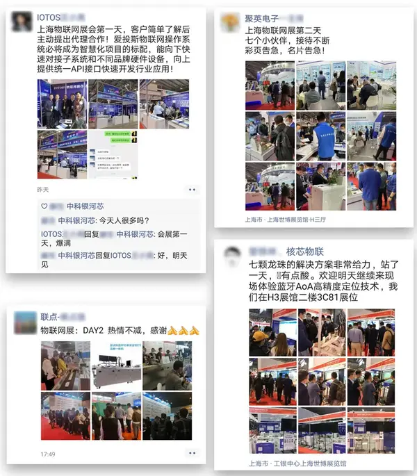 IOTE 2021上海站完美收官丨前瞻布局數字經濟時代，撬動萬億級IoT賽道
