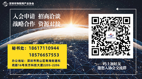 邀請函 | 高端會議！UWB與藍牙AoA高精度定位技術研討會搶位報名中…