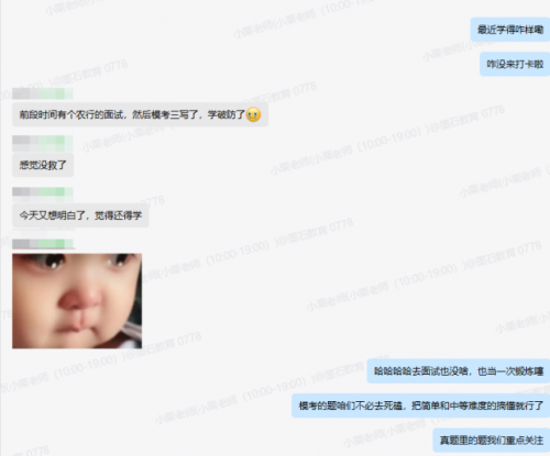 墨石考研：多维度服务助力学员考研之路
