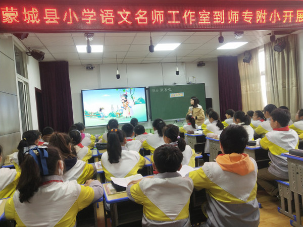 亳州市蒙城縣：名師引領共享“快樂讀書吧”